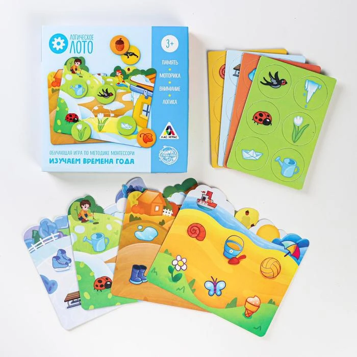 Логическое лото Изучаем времена года | Спорт и развлечения