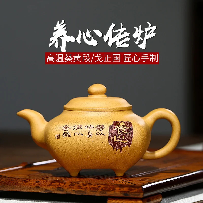 

Yixing сырая руда фиолетовый глиняный горшок ручной работы высокая температура kuihuang секция глина сердце питательный переносной чайник чайный...