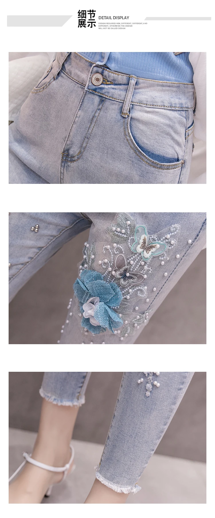 

High Waisted Jeans Female Light-Colored Jeans Women Spring 2021 Korean Stretch Tight Slim-Fit Embroidered Ankle-Length Pants