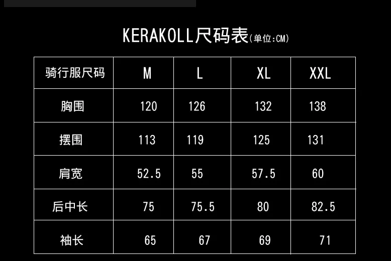 Мужской тренировочный костюм KERAKOLL из искусственной кожи цвет в