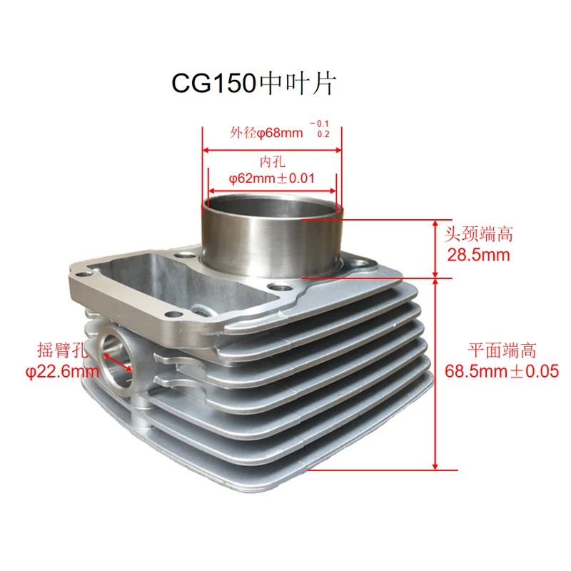 Запчасти для мотоцикла 62 мм поршневое кольцо цилиндра с комплектом прокладок