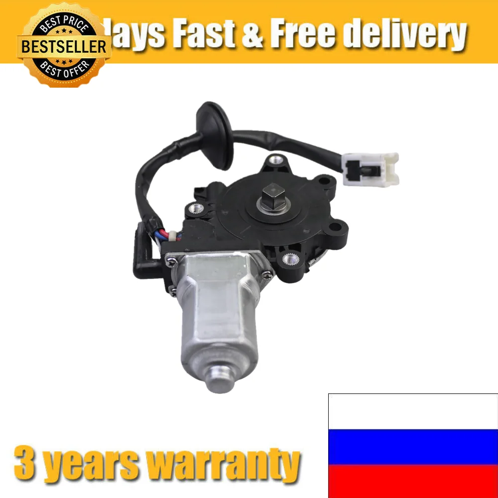 

For Nissan 350Z Skyline Infiniti G35 Right Front Electric Window Lifting Motor 80730-CD00A 80730CD00A