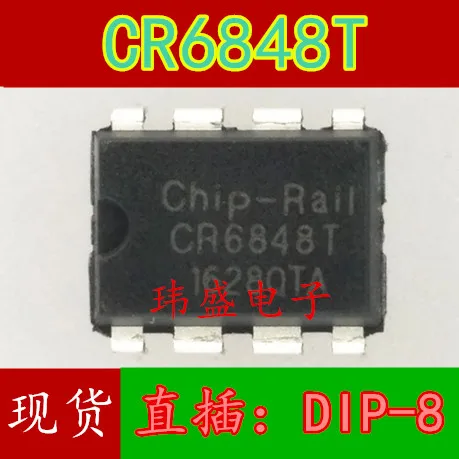 

10pcs CR6848T DIP-8 ic CR6848