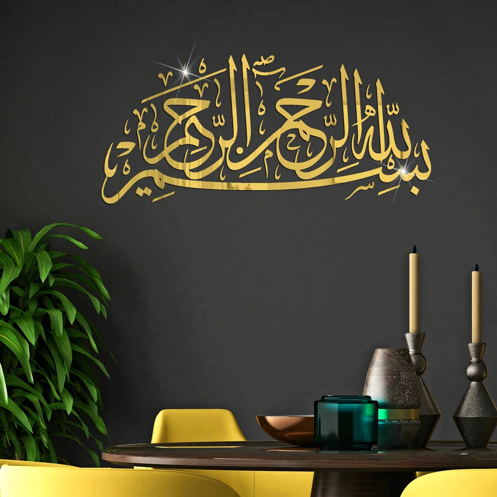 

Muslim Wall Art Islamic Mirror Wall Sticker Ramadan Decoration Arabic Text Wedding gift Home Decoration