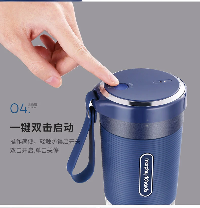 

Small electric blender small fruit Juicer