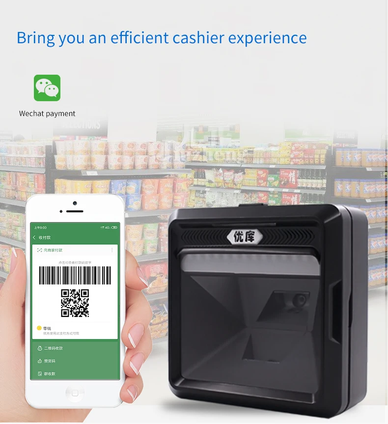 MP8000 лучший 2D QR 1D Презентация сканер Розничная superme USB настольный сканер Всенаправленный сканер штрихкодов