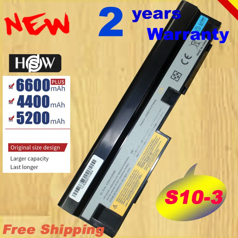 Специальный аккумулятор HSW для ноутбука Lenovo IdeaPad S10 3 S205 U160 U165 57Y6442 L09C3Z14 L09C6Y14 L09M3Z14