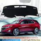 Защитная накладка на приборную панель для Chevrolet Equinox 2017 2018 2019 MK3 3rd Gen 3 Holden аксессуары для приборной панели коврик от солнца