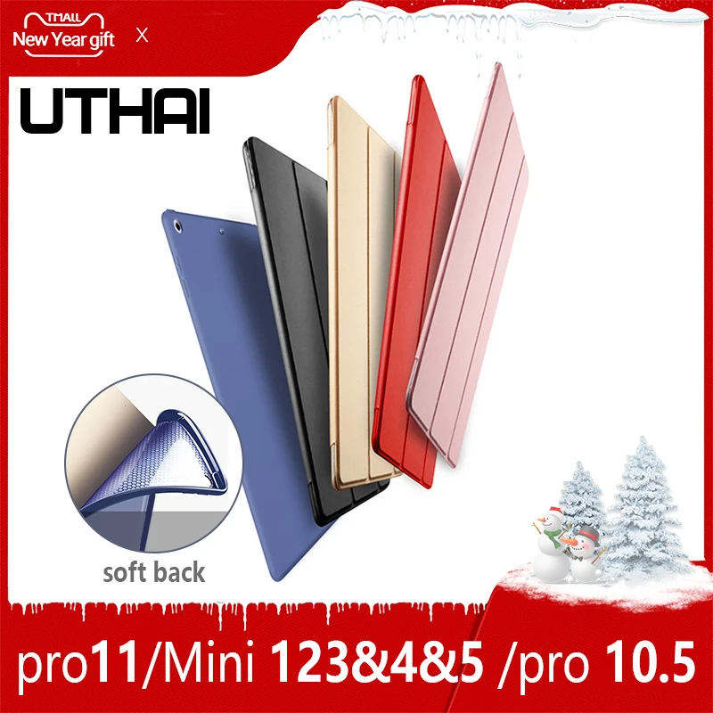 Для iPad Air 2 1 чехол 2018 9 7 10 2019 мягкий Funda Чехол для 6 седьмое поколение Pro 11 2020 3 5|Чехлы