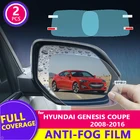Противотуманная непромокаемая наклейка на зеркало заднего вида автомобиля для Hyundai Genesis Coupe 2008 - 2016 2014 2015