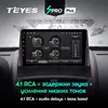 Изображение товара 3