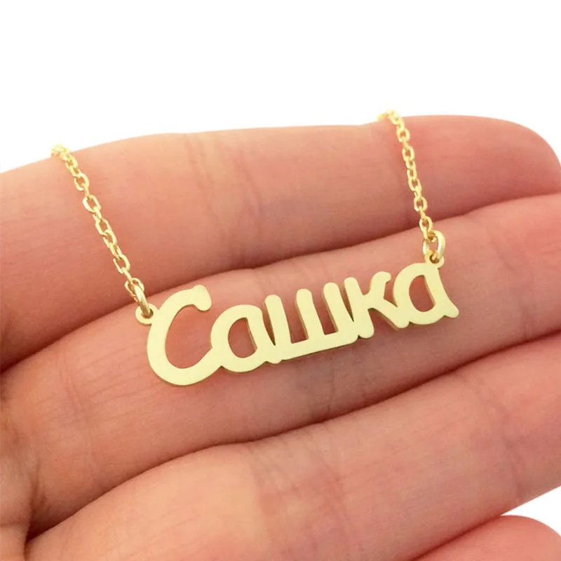 

Custom Russian Name Necklace For Women Gold Stainless Steel Chain Personalized Collar Mujer Nameplate Pendant Choker Jewelry