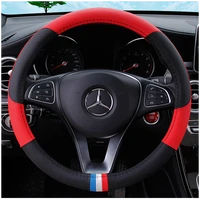 pu leather universal car steering wheel cover 38cm car styling sport auto steering wheel covers anti slip automotive accessories