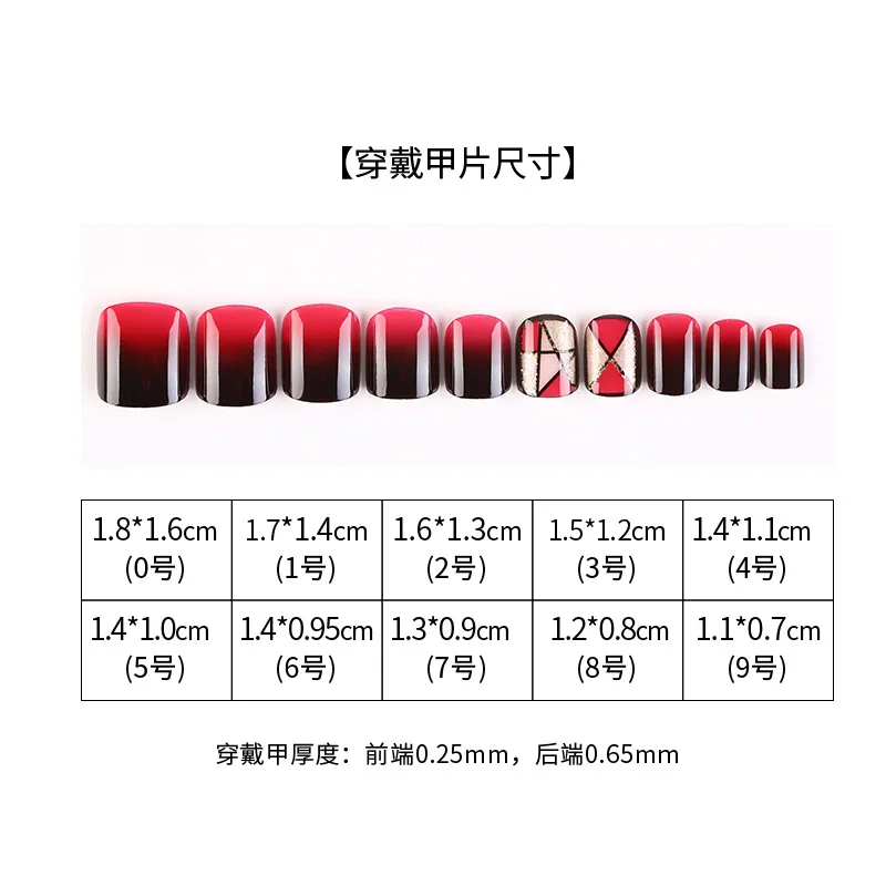 

New Geometric Series Fake Nails Finished Nail Art Patch Nail Art Decoration Color Nail Clip DIY Nail Sticker Creative Designer