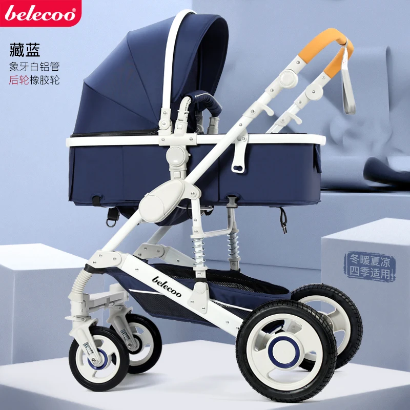 Belecoo детская коляска удобная и люлька складная прогулочные коляски детские