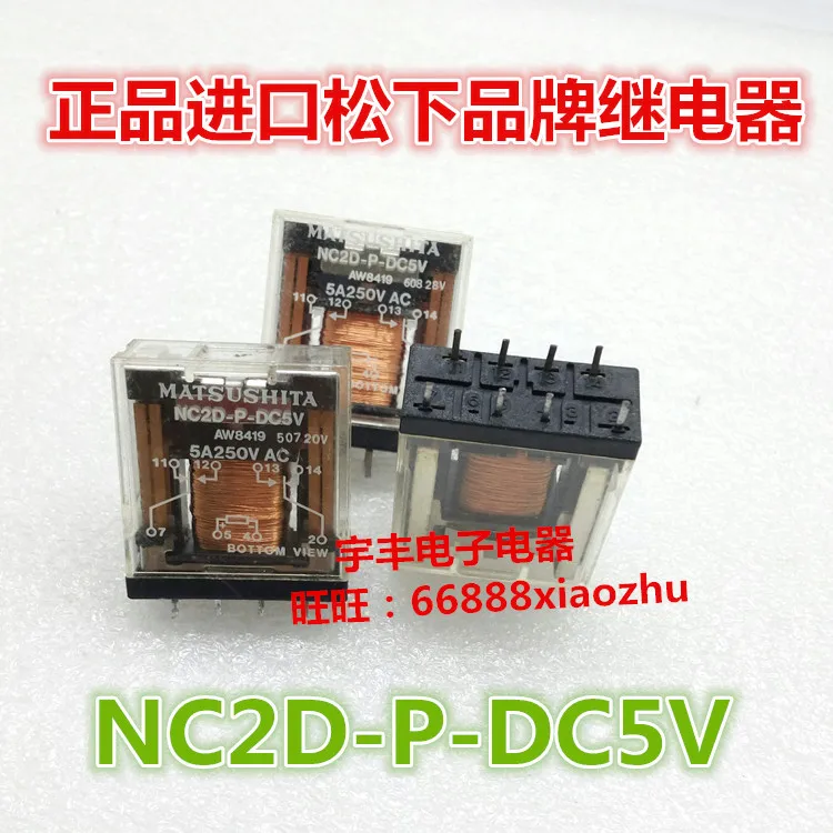 

NC2D-P-DC5V AW8419 5A 5VDC