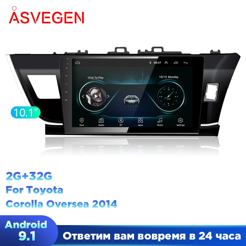 10 1 &quotAndroid 9 0 GPS Навигация стерео для Toyota Corolla 2013 2015 с автомобильным Радио