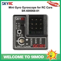 skyrc gc301 mini gyro sensor gyroscope for rc car drift steering output corrective integrated compact