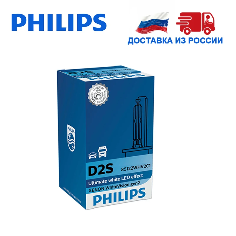 Philips 1шт Xenon D1S D2S автомобильный светильник 85V 35W 5000K дальний и ближний свет (PK32d 2)