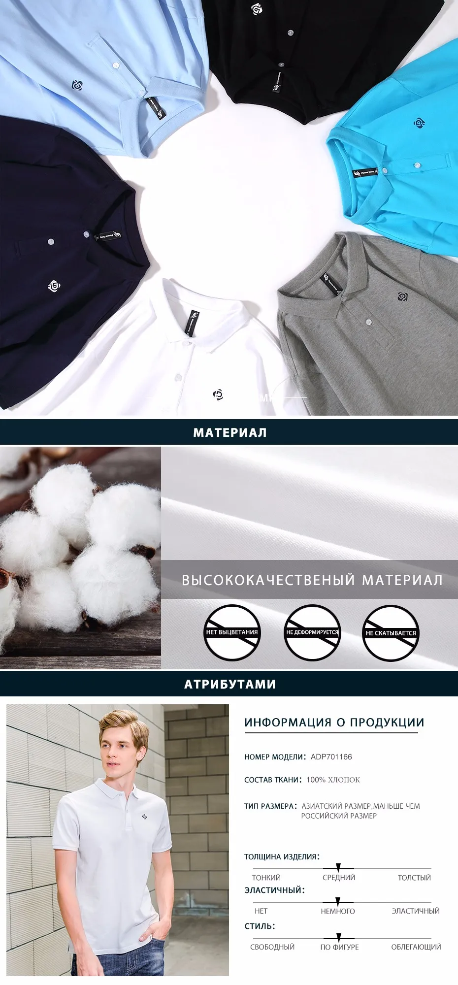 Пионерский лагерь, рубашки поло, Мужская брендовая одежда, офисные однотонные поло, мужские качественные хлопковые повседневные летние поло для мужчин