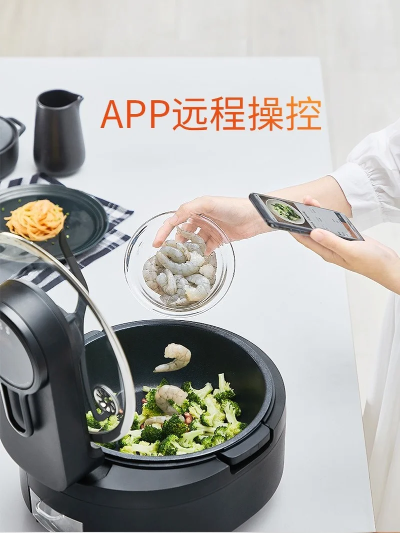 Jiuyang Stir-fry Robot A8 Automatic Intelligent Cooking Machine Less Lampblack Electric Cooker |