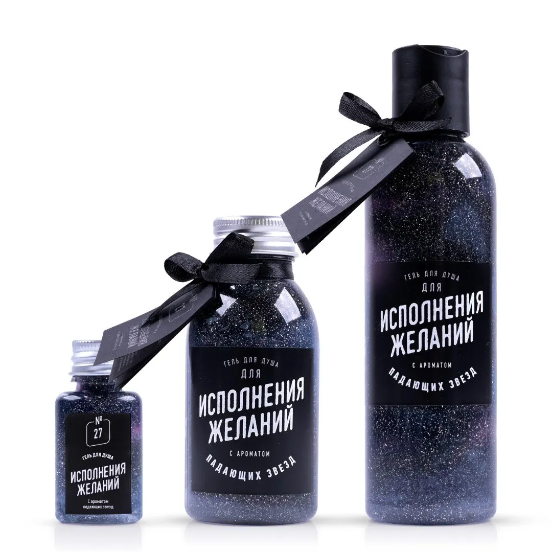 Гель для душа Исполнения желаний. Прикольный подарок|Гели душа| |