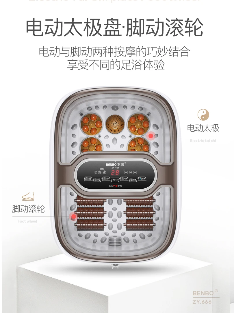 Двойная ванна для ног массаж глубокая бочка постоянная температура нагревание