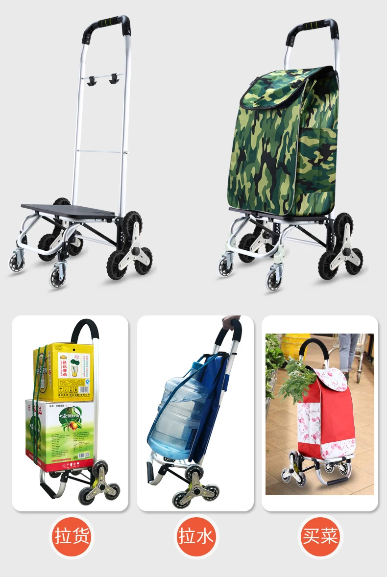 Тележка на колесиках Женская корзина складная для покупок пожилых Лестницы
