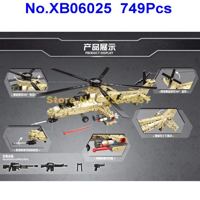 Xb06025 749 шт. военный вертолет Wz10 строительные блоки 2 игрушки|Блочные конструкторы|