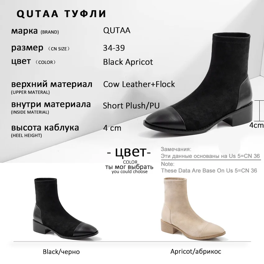 Женские замшевые ботинки QUTAA зимние повседневные из коровьей кожи на среднем