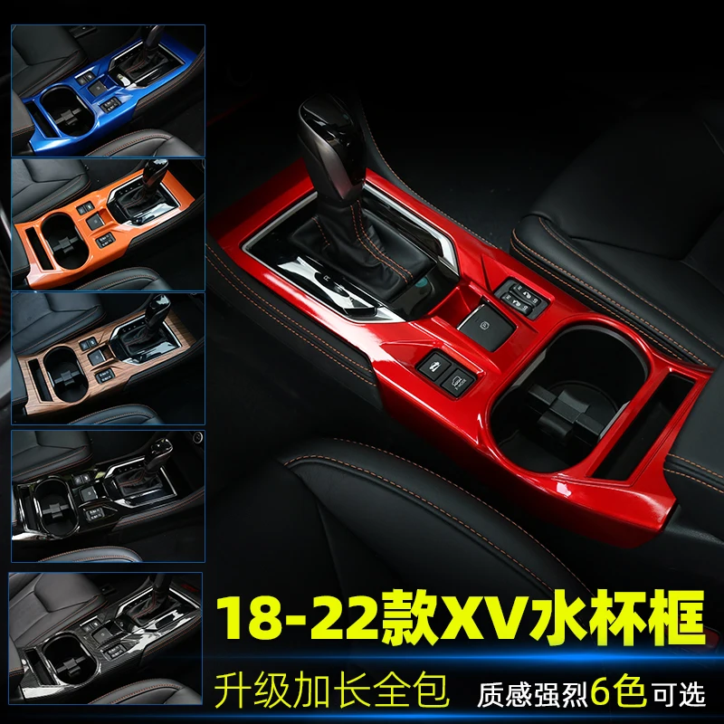 

Декоративная рамка и рычаг переключения передач для Subaru XV 2018-2021