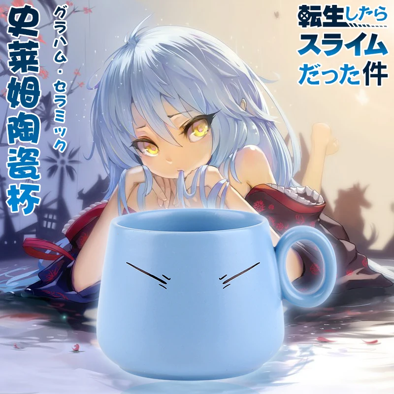 Японский аниме Tensei Shitara Slime Datta Ken Rimuru Tempest керамический кофейный мультяшный