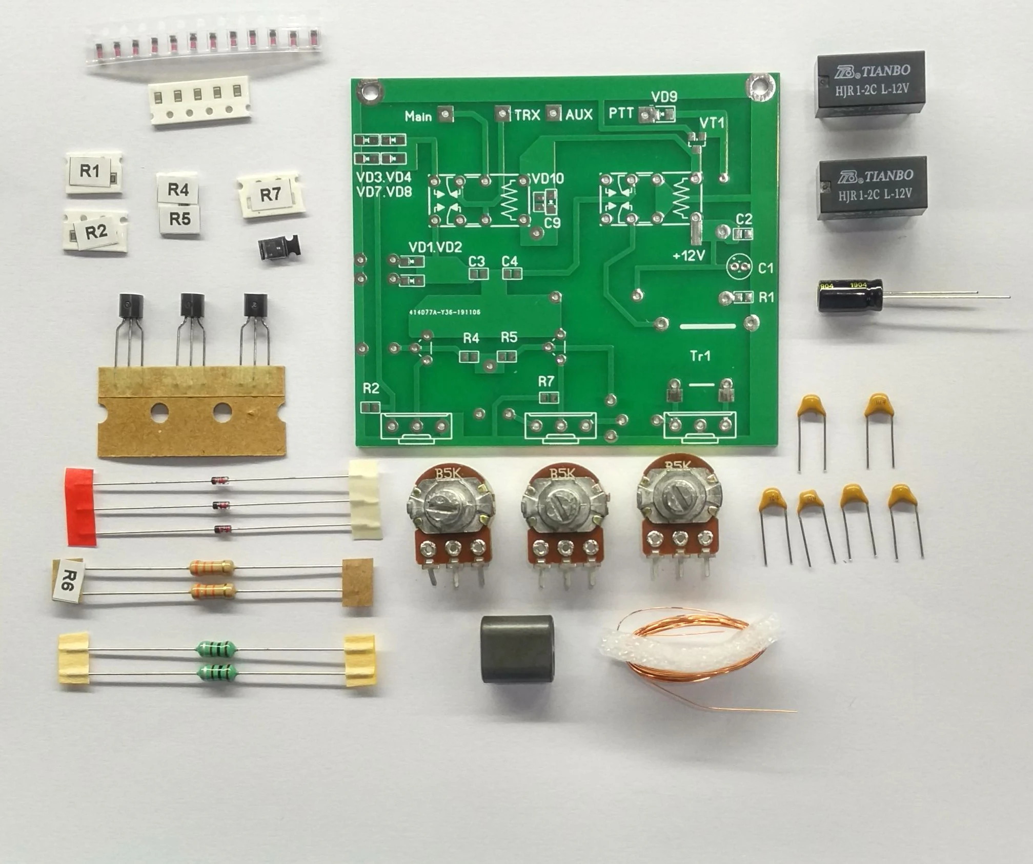 Для комплекта QRM Eliminator X Phase (1 30 МГц) HF диапазонов|Аксессуары для демонстрационных