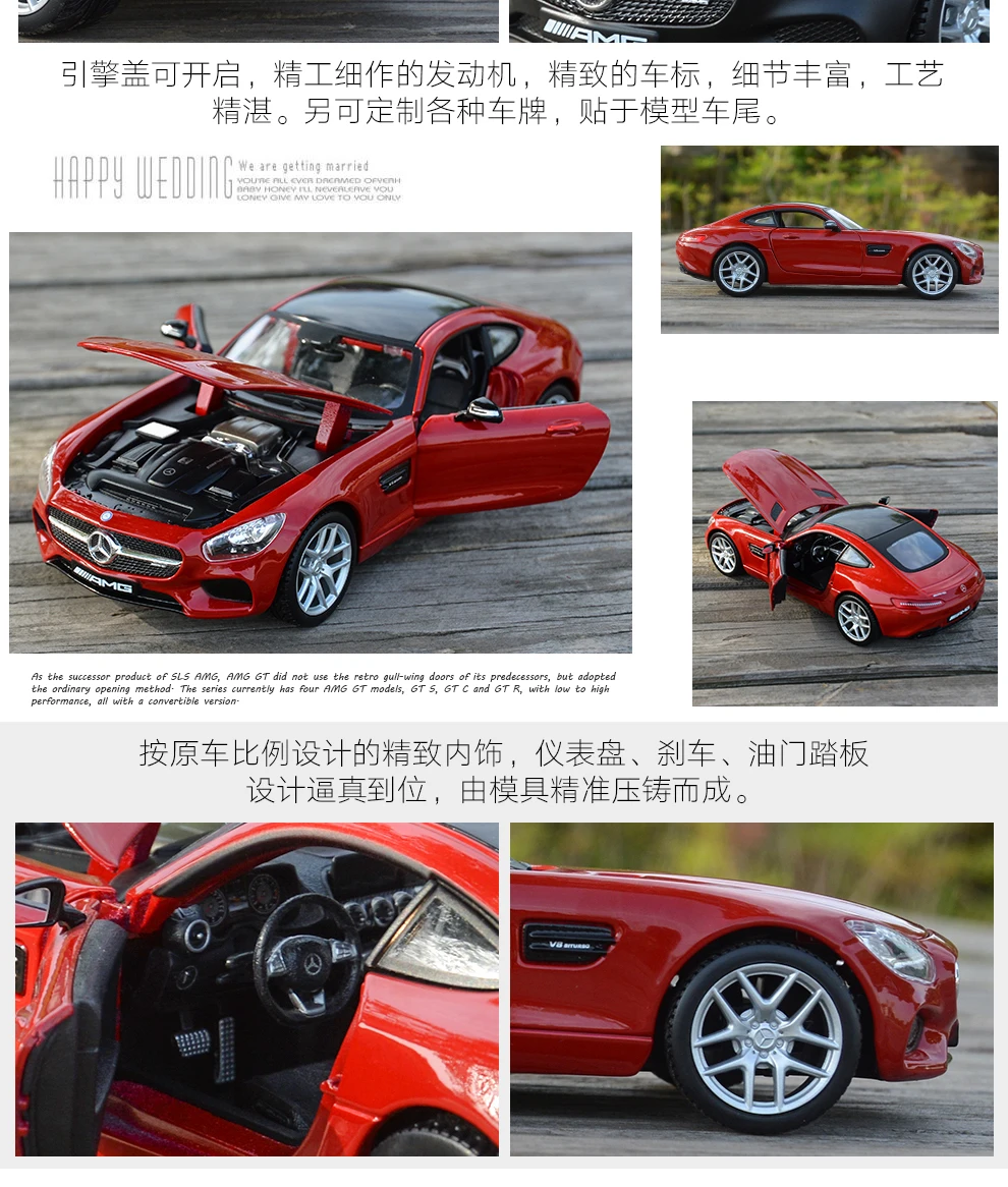 Maisto 1:24 Mercedes AMG GT спортивный автомобиль статическая литая модель сплава Модель автомобиля