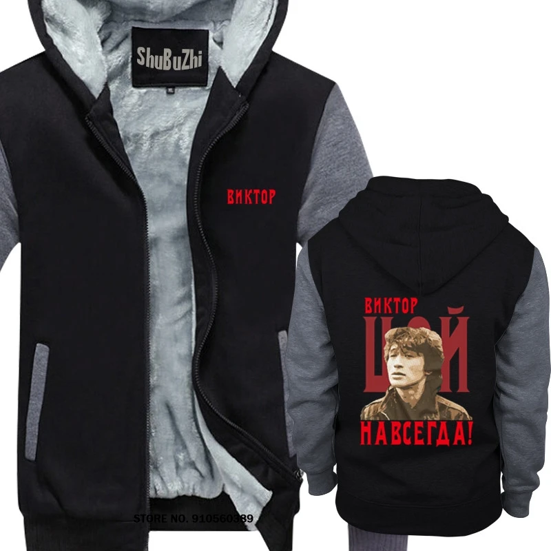

Viktor Tsoi - Forever thick hoodies Russia Music Rock Viktor Tsoi Mens hoody Fashion shubuzhi Rude male thick hoodies