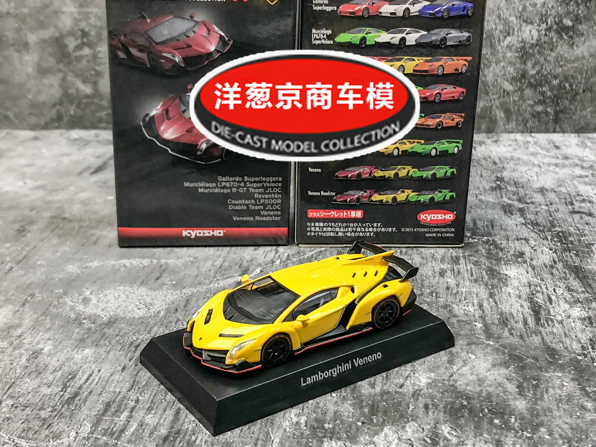 

Коллекция игрушечных моделей автомобилей 1: 64 Kyosho Lamborghini Veneno из литого сплава
