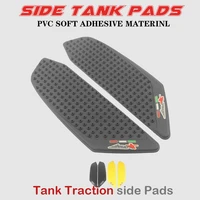 motorcycle anti slip tank pad sticker pad side gas knee grip protector for for aprilia rsv4 rsv 4 rsv4 1000 2010 2017