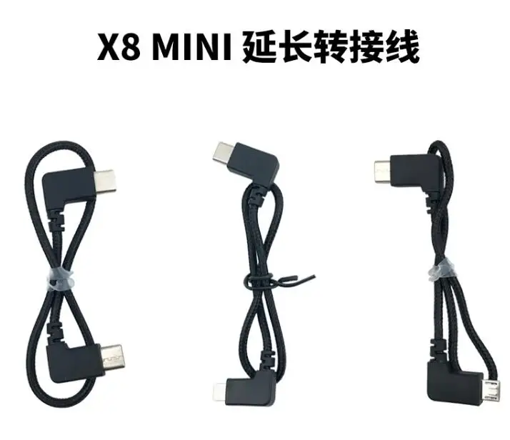 

FIMI X8 мини радиоуправляемая камера для дрона квадрокоптера запасные части для соединения детской плоской панели Удлинительный Кабель-адапт...