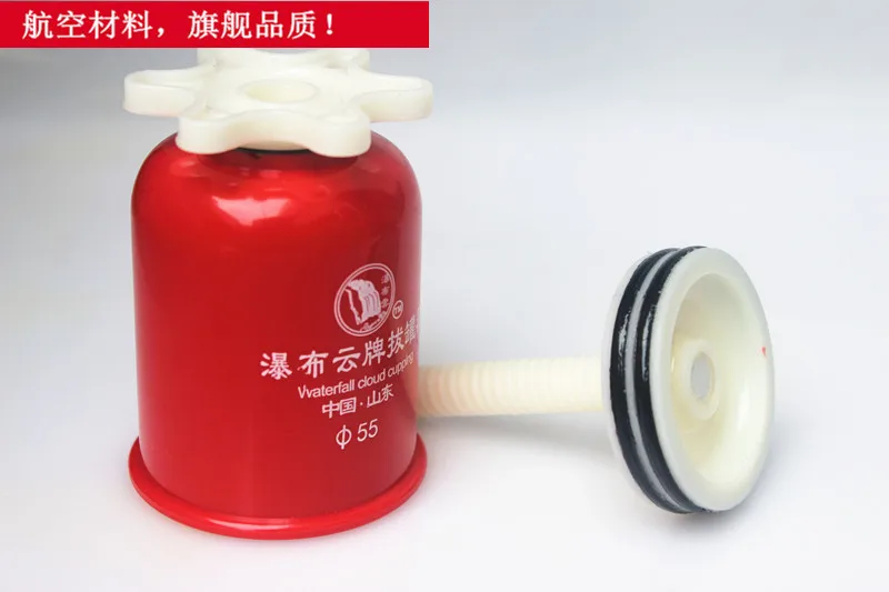 Водопад облако красный бак 6 шт. ручная вкручиваемая Магнитная Массажная чашка