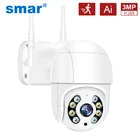 Беспроводная купольная IP-камера Smar, 1080P, 3 Мп, 5 МП, 4-кратный цифровой зум