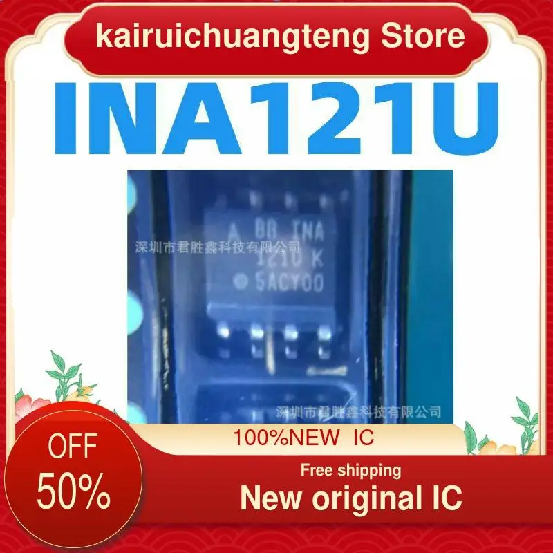 

10-200PCS INA121 INA121U INA121UA SOP8 New original IC