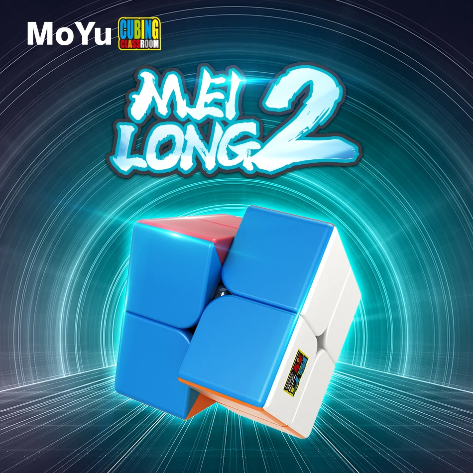 Оригинальный волшебный куб MoYu Meilong 2 2x2x2 Yongjun скоростной без наклеек головоломка