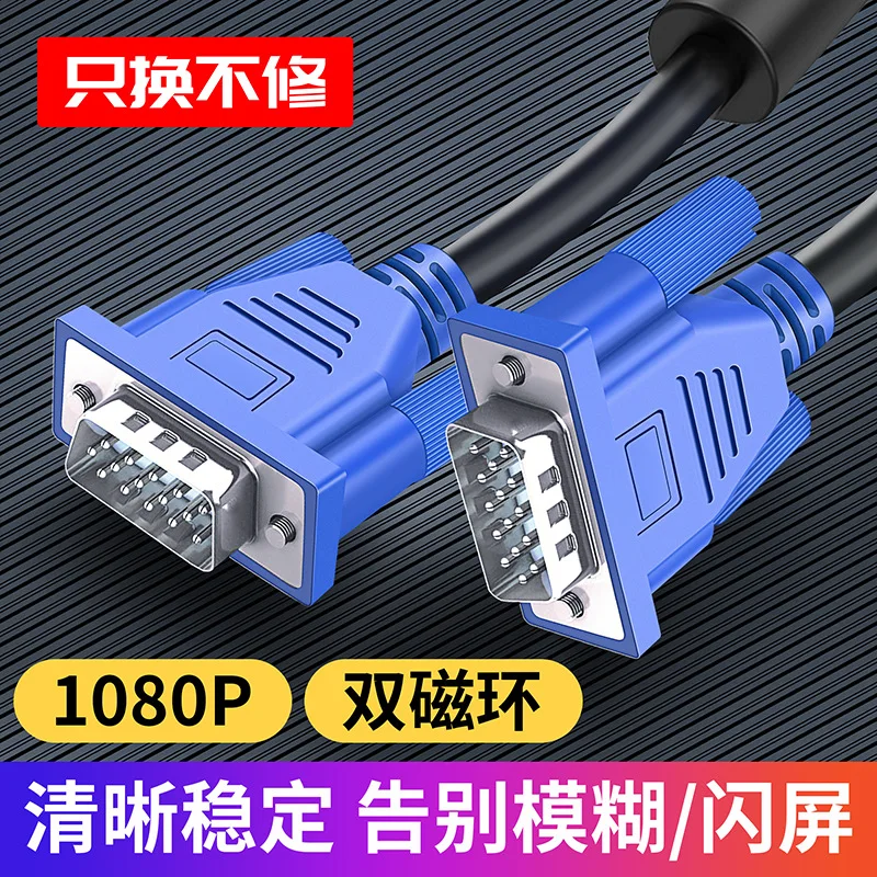 Кабель видеографической матрицы компьютер Дисплей телевидения проектор высокой