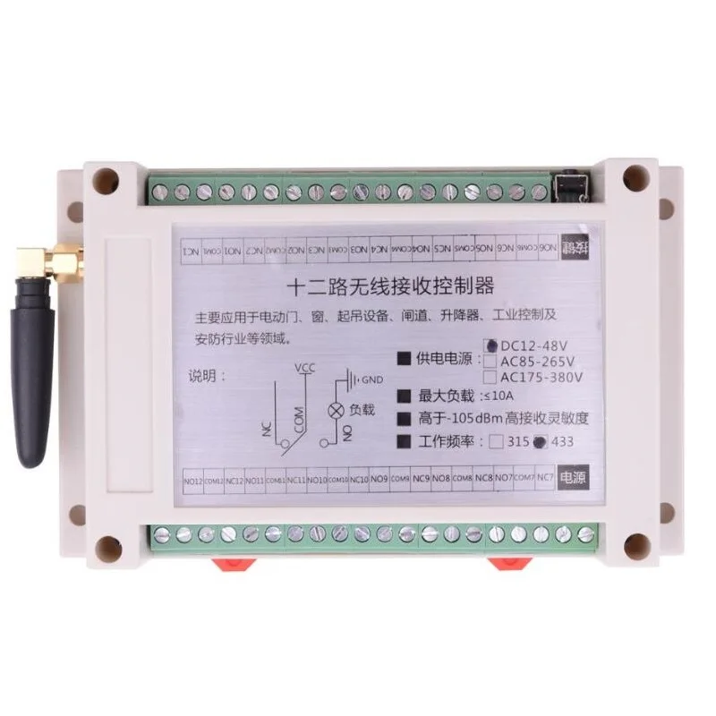 315/433 МГц DC 12V 24V 36V 48V 12CH 12 канальный РЧ Беспроводной дистанционного Управление