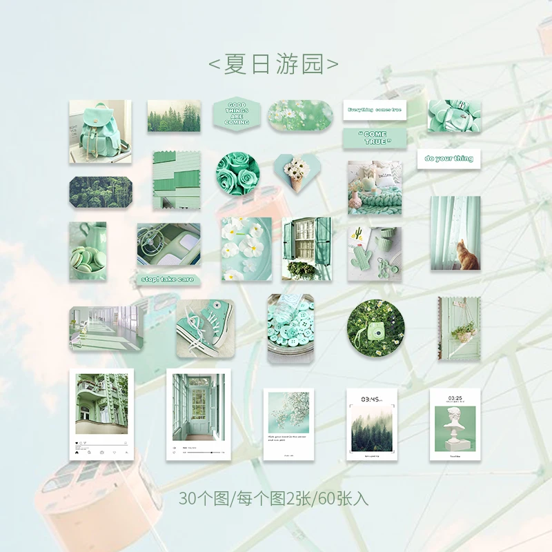 

Набор наклеек Amengguo 60 шт.