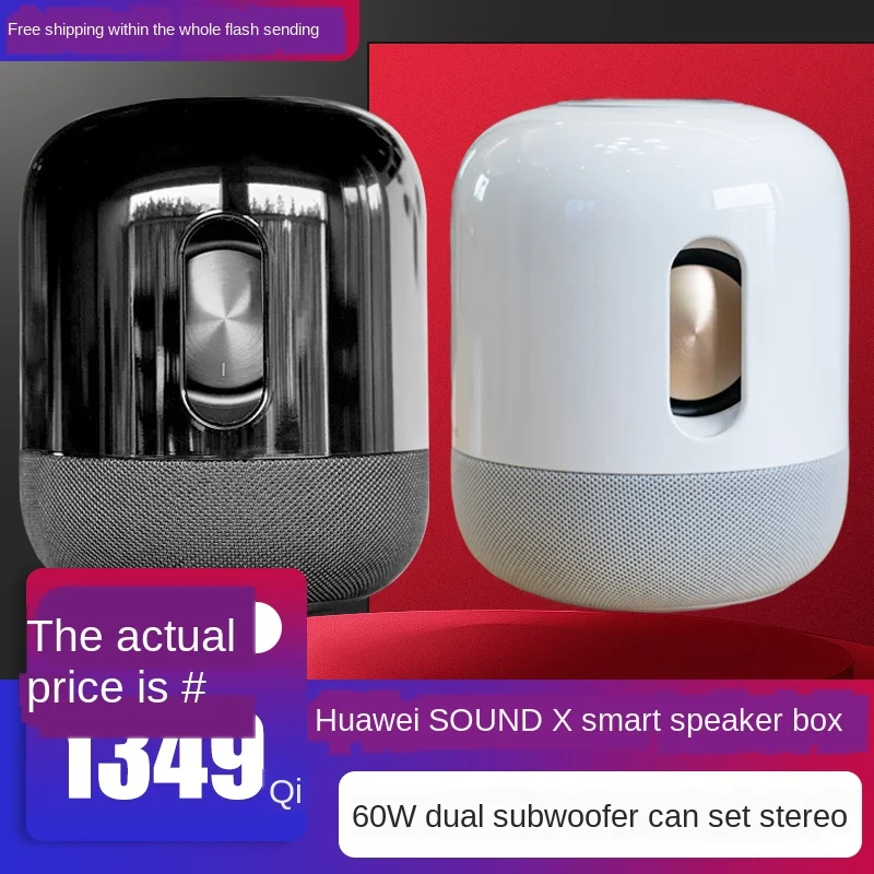 

Smart speaker Divare 60W dual subwoofer Bluetooth speaker Hi-Res lossless sound quality
