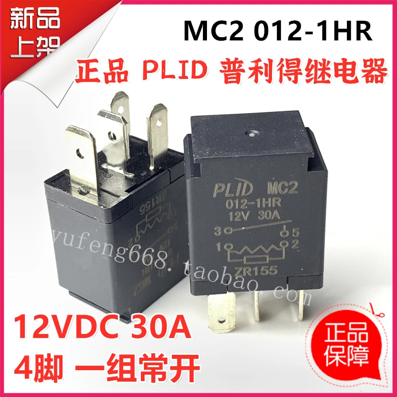 

10PCS/LOT PLID MC2 012-1HR DC 12V 30A