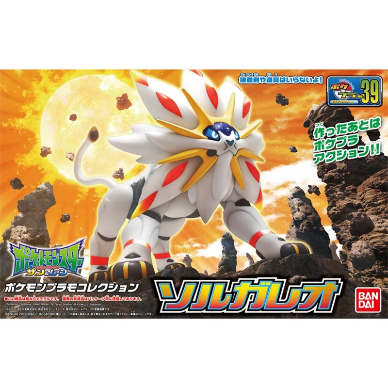 

Bandai Spirits Hobby Pokemon Evolution 39 Solgaleo Japan Anime Action Figure Assembly Model Kit Collection Doll Adult Kids Toys