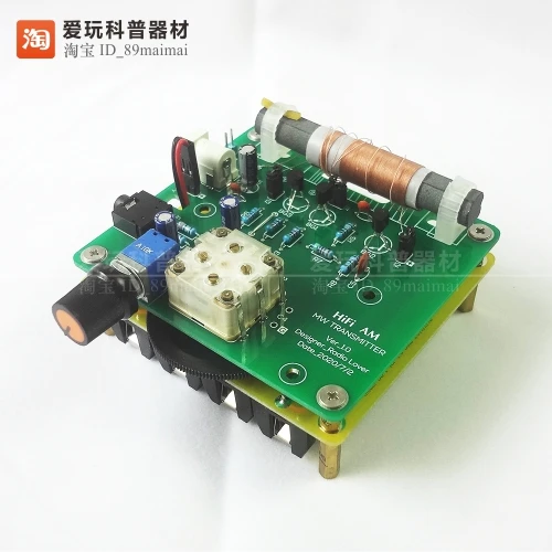 Средний штатив экспериментальный AM радиопередатчик набор для самостоятельной