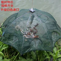 lobster cage fishing net fishing net fishing gear automatic lobster cage shrimp net eel cage crab loach net umbrella special